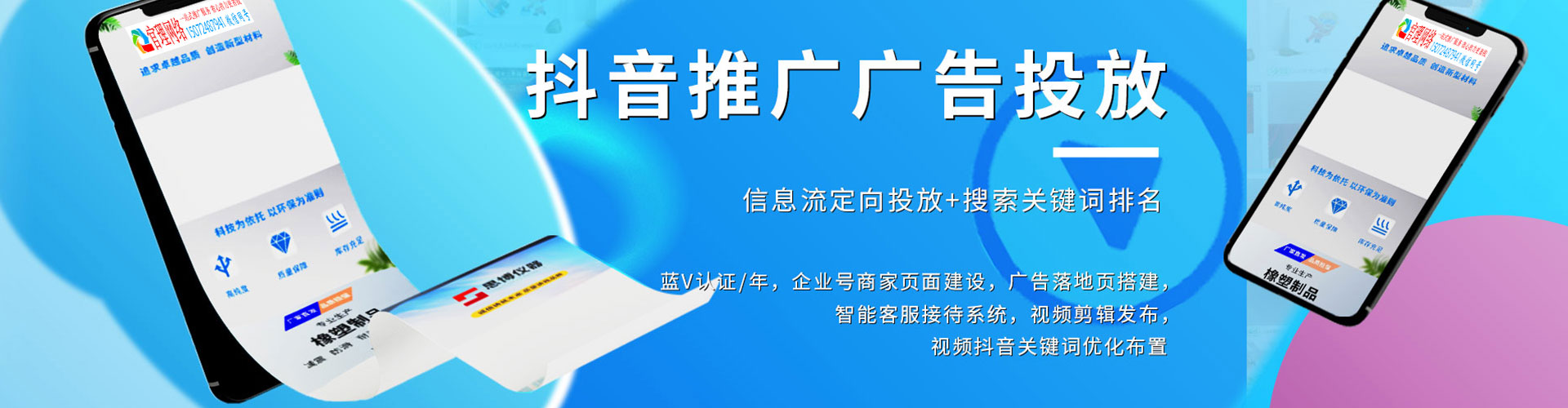 弥勒百度推广返点