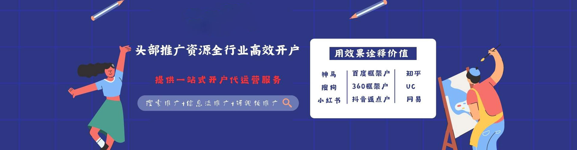 弥勒如何做sem