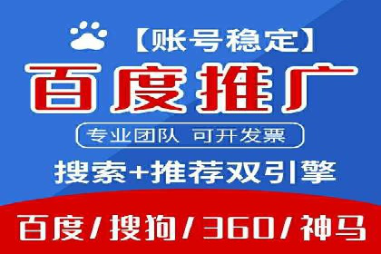 百度推广排名优化策略：成功企业的经验总结